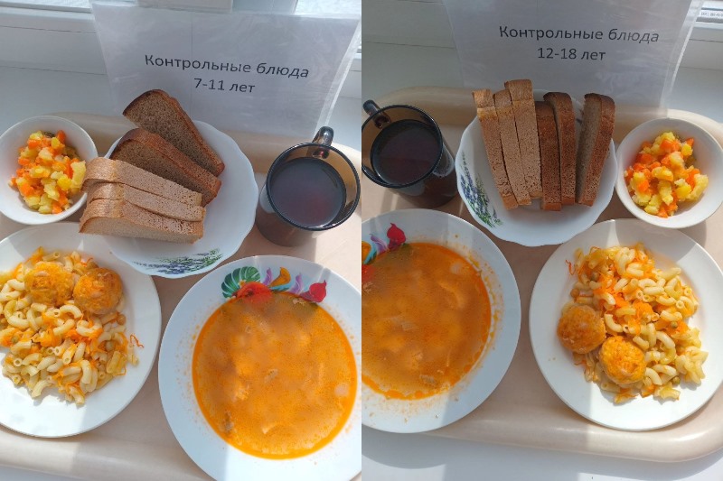 Меню на 10 апреля 2025 года.