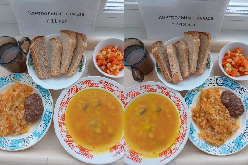 Меню на 13 мая 2025 года.