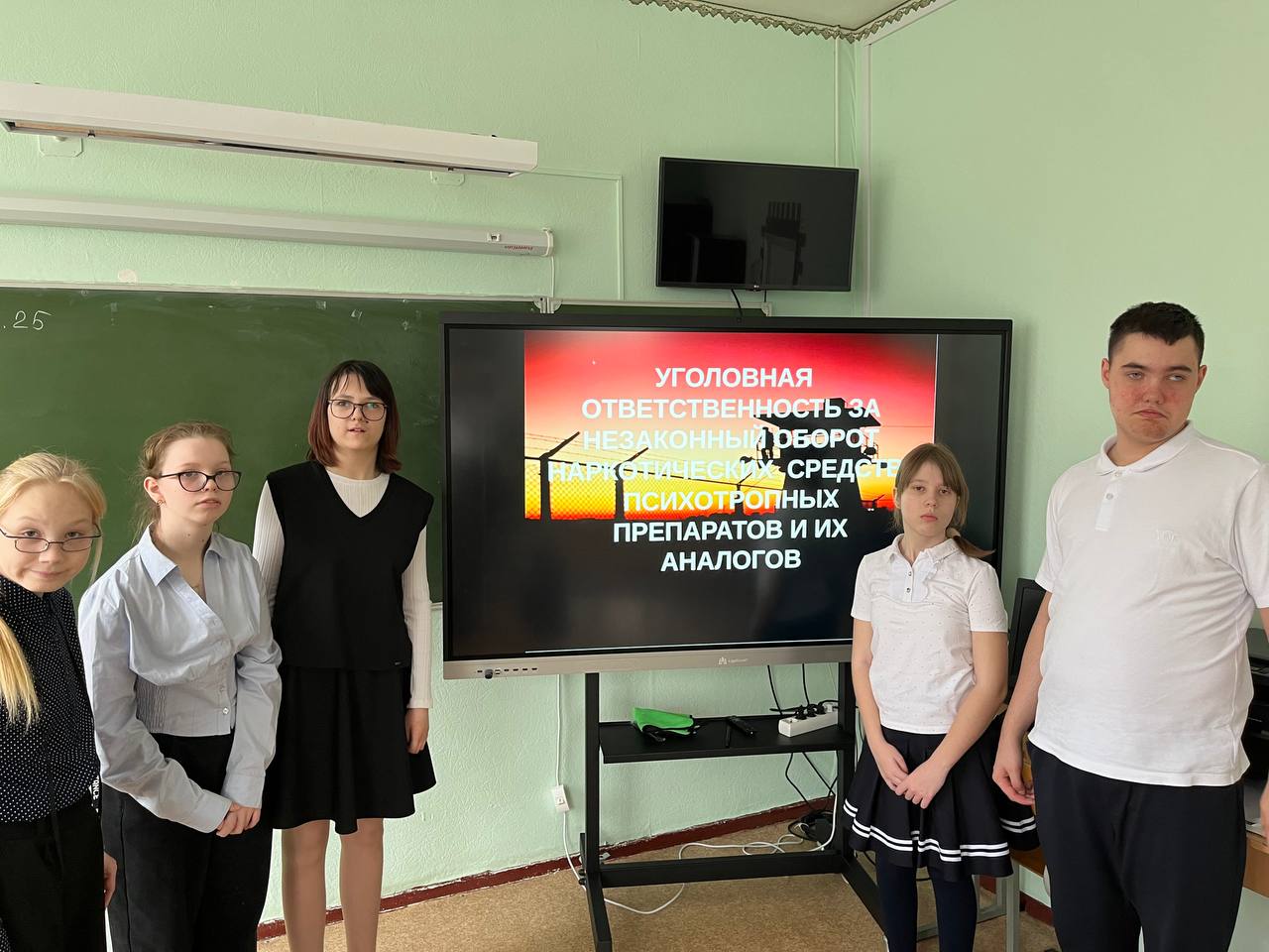 Чистое поколение - 2025.